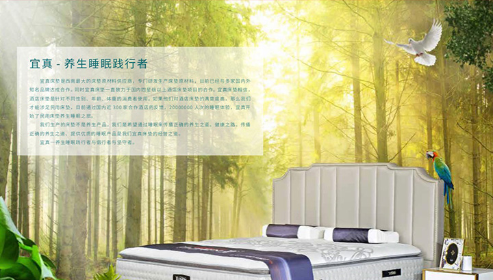 传播